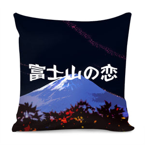 Mount Fuji Pillow Cover