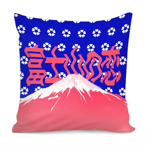 Mount Fuji Pillow Cover