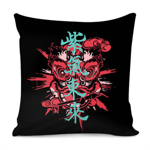 Lion Dance And Light And Auspicious Clouds And Fonts Pillow Cover