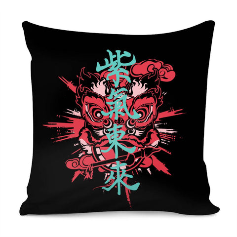 Image of Lion Dance And Light And Auspicious Clouds And Fonts Pillow Cover