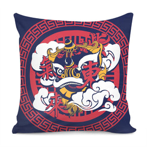 Lion Dance And Auspicious Clouds And Fonts And Ripples Pillow Cover
