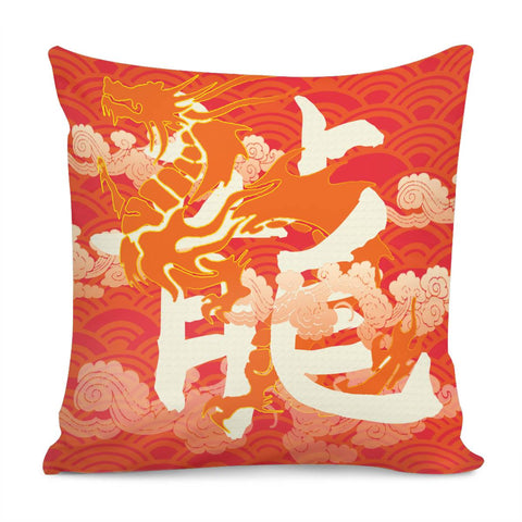Image of Dragon Pillow Cover