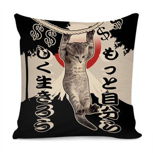 Japanese And Cats And Fonts And Dollar Signs Pillow Cover