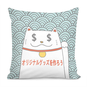 Cat Pillow Cover