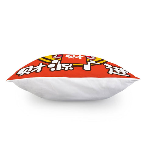 Image of Lion Dance Pillow Cover